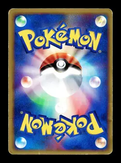 [HP] Magnemite Japanese e-Series Mysterious Mountains 036/088 Pokemon - Image 2