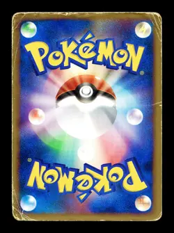 [HP] Giratina M Japanese Movie Commemoration Random Pack 014/022 Pokemon B - Image 2