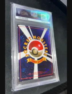 1 of 1 4 SWIRLS 1998 Pokemon JPN Promo HoloFoil Back Trade Please! PSA 10 Gem MT - Image 2