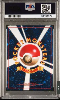 1 of 1 4 SWIRLS 1998 Pokemon JPN Promo HoloFoil Back Trade Please! PSA 10 Gem MT - Image 3