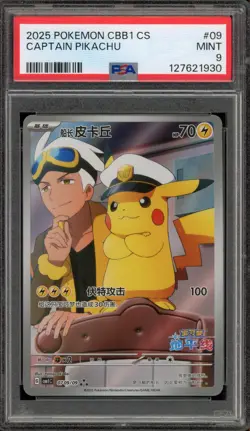 Pokemon Captain Pikachu Gem Pk. Vol. 1 CBB1C CHINESE #09 PSA 9 Mint - Image 1