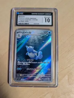 2023 Pokemon Scarlet & Violet 151 (Japanese) Wartortle Art Rare #171/165 CGC 10 - Image 1