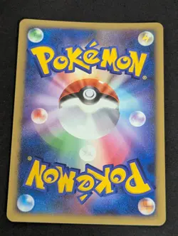 Crystal Tower's Entei 2007 Promo 2007 Pokemon Japanese #SV6 Nm - Image 3