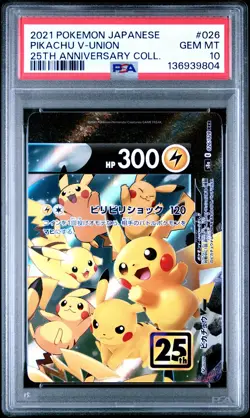 2021 POKEMON JPN 25TH ANV COLL #026 PIKACHU V-UNION PSA 10 - Image 1