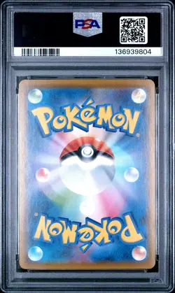 2021 POKEMON JPN 25TH ANV COLL #026 PIKACHU V-UNION PSA 10 - Image 2