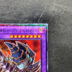 NM Dark Paladin 711C-JP003 Normal Parallel Rare YuGiOh 280 - Image 3