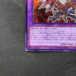 NM Dark Paladin 711C-JP003 Normal Parallel Rare YuGiOh 280 - Image 4