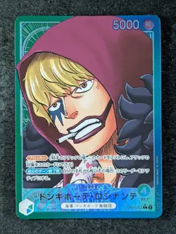 2023 One Piece DONQUIXOTE ROSINANTE #OP05-022 Awakening of the New Era JPN B - Image 1