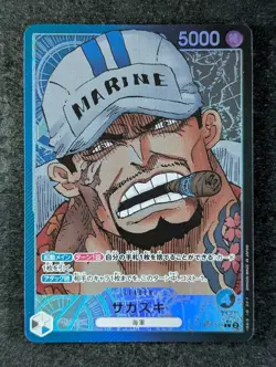 2023 One Piece SAKAZUKI #OP05-041 Awakening of the New Era Alt. Art Leader JPN B - Image 1