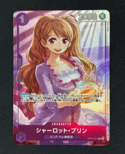 Charlotte OP12-071 R Promotion Pack EX Vol 3 10/2025 Release Cup Exclusive - Image 1