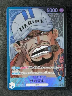 2023 One Piece SAKAZUKI #OP05-041 Awakening of the New Era Alt. Art Leader JPN A - Image 1