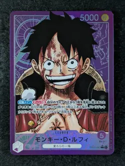 2023 One Piece MONKEY D. LUFFY #OP05-060 Awakening of the New Era Alt. Art L JPN - Image 1