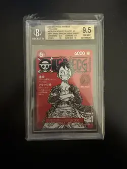 2025 One Piece ST21-014 Magazine Japanese Promos SR 20TH Anniversary BGS 9.5 - Image 1
