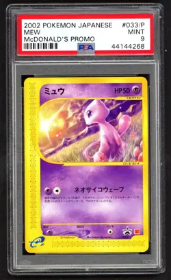 Pokemon Cards - PSA 9 Mew 033/P - JPN McDonald's Promo - MINT - PSA9 - Image 1