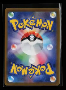 Milcery 110/102 Holo SV7: Stellar Miracle Japanese Pokemon Card - Image 2