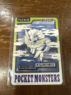 Vaporeon 134 Pokemon Card Carddass Japanese Nintendo BANDAI 1997 - Image 1