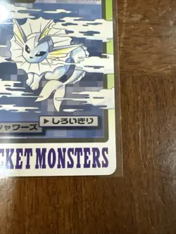 Vaporeon 134 Pokemon Card Carddass Japanese Nintendo BANDAI 1997 - Image 5