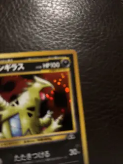 Tyranitar Pokemon Card Japanese Nintendo Game Rare No. 248 Neo Discovery Holo - Image 3