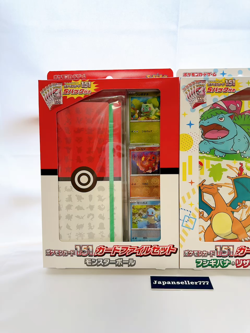 Pokemon Card 151 Card File Set Venusaur Charizard Blastoise & Monster Ball japan - Image 2