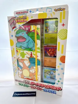 Pokemon Card 151 Card File Set Venusaur Charizard Blastoise & Monster Ball japan - Image 5