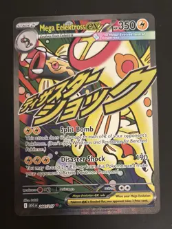 POKEMON Ascended Heroes 13 Card Lot: MAR, IR, ETB Promo, Full Art, EX, Poke Pad - Image 4