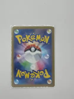 Wellspring Mask Ogerpon ex SAR 208/187 Terastal Festival sv8a Pokemon Card Japan - Image 2