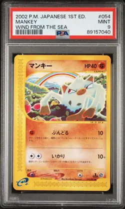 MINT PSA 9 MANKEY Pokemon Card E Series Japanese Wind From The Sea 054/087 POP 5 - Image 1