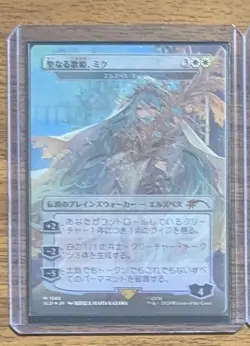 MTG Miku, Divine Diva - Elspeth Tirel Rainbow Foil Secret Lair Drop JP NM - Image 2