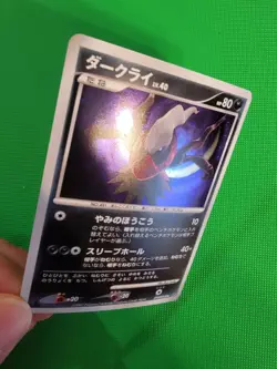 Pokemon TCG Darkrai Dp3: Shining Darkness Holo (Japanese) 1st Edition NM - Image 3