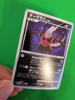 Pokemon TCG Darkrai Dp3: Shining Darkness Holo (Japanese) 1st Edition NM - Image 4