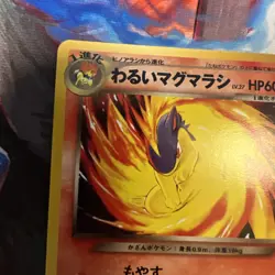Dark Quilava No.156 Neo Discovery Japanese Old Back Vintage Pokemon Card - Image 2