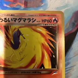 Dark Quilava No.156 Neo Discovery Japanese Old Back Vintage Pokemon Card - Image 3