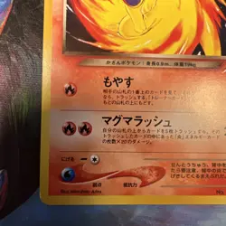 Dark Quilava No.156 Neo Discovery Japanese Old Back Vintage Pokemon Card - Image 5