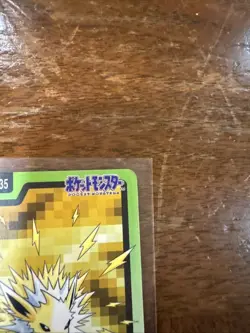 Pokemon Carddass Card Jolteon File No.135 Bandai Pocket Monsters 1997 - Image 3