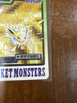 Pokemon Carddass Card Jolteon File No.135 Bandai Pocket Monsters 1997 - Image 5