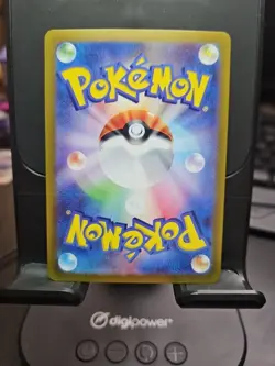 Wellspring Mask Ogerpon ex SAR 208/187 sv8a Terastal Festival Pokemon Sku633 - Image 2