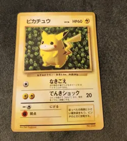 Ivy Pikachu Glossy Japanese CoroCoro Promo No 025 Pokemon Ken Sugimori Played - Image 3