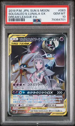 Full-Art Solgaleo & Lunala GX Pokemon Dream League SR Japanese 063/049 PSA 10 - Image 1