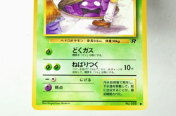 Pokemon Card TCG Grimer No.088 Non Holo Old Back Team Rocket 1997 Japanese MP - Image 3