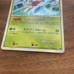 Pokemon Shaymin 005/015 Leafeon Deck Holo Japanese - RARE - Image 3