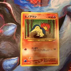 Cyndaquil No155 Neo Destiny Japanese Vintage Old Back Pokemon TCG Pocket Monster - Image 1