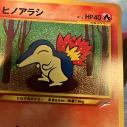 Cyndaquil No155 Neo Destiny Japanese Vintage Old Back Pokemon TCG Pocket Monster - Image 4