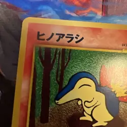 Cyndaquil No155 Neo Destiny Japanese Vintage Old Back Pokemon TCG Pocket Monster - Image 5