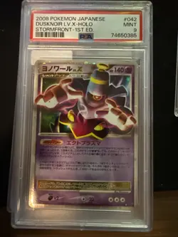 2008 POKEMON JAPANESE STORMFRONT 1ST EDITION #042 DUSKNOIR LV.X-HOLO PSA 10 - Image 1