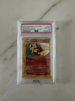 Pokemon Arcanine Town No Map EC2 017 PSA 10 jap - Image 1