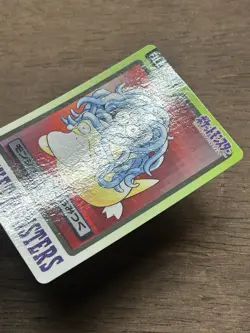 Tangela File No. 113 Pokemon Bandai Carddass Japanese 1997 Pocket Monsters - Image 3