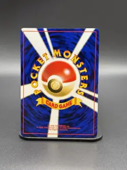 Sabrina's ESP Challenge from the Darkness Regular (Japanese) (LP) POKEMON - Image 2