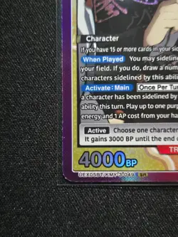 Union Arena Demon Slayer Vol 2 - Muzan Kibutsuji (SR) - UEX05BT/KMY-3-049 - Image 4