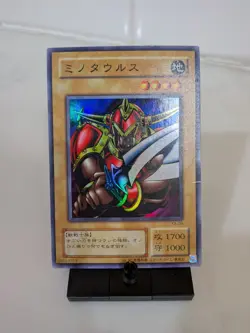 Yu-Gi-Oh Battle Ox KA-09 Super Rare Vintage Japanese Edition - Image 1