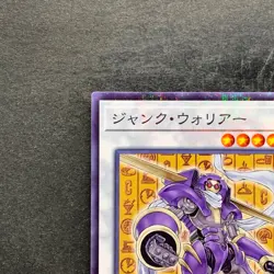 NM Junk Warrior CCC2-JP003 Normal Parallel Rare YuGiOh 100 - Image 2